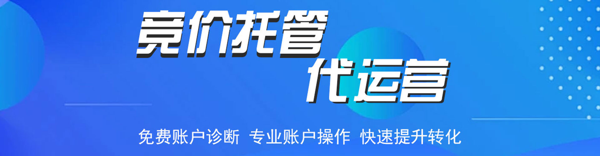 贵定信息流怎么做